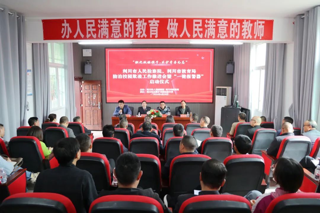 监利市启动校园防霸凌“一键报警器”，为校园安全加一把锁